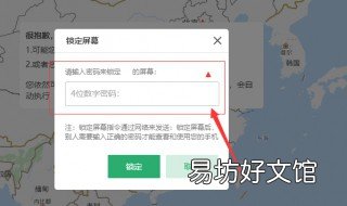 0pp0r9忘记图案密码怎么办 0ppo手机图案密码忘了怎么办?