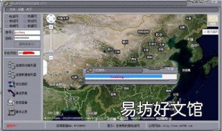 手机怎么追踪定位 手机怎么追踪定位追踪器