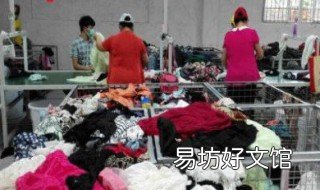 旧衣服回收生意该怎么做呢 如何做回收旧衣服的生意