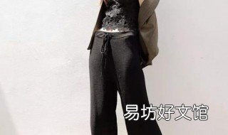 穿什么裤子显高 矮小个子冬天穿什么裤子显高