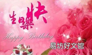 老公生日祝福语 老公生日祝福语 简短独特