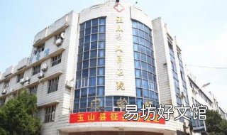 征兵网查询体检结果 全国征兵网体检结果查询