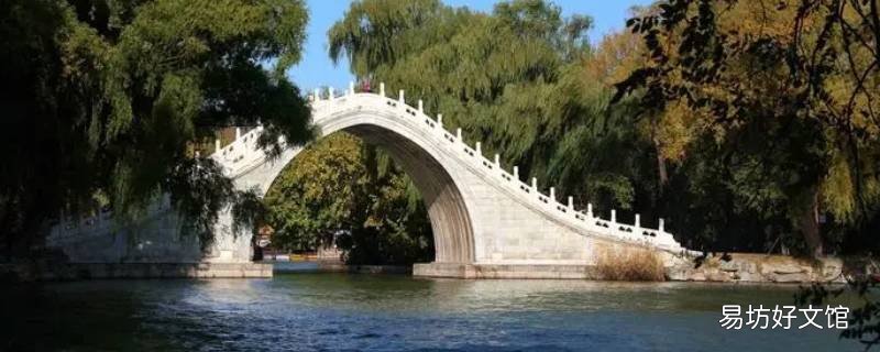 颐和园玉带桥建于什么年 颐和园玉带桥建于什么年间