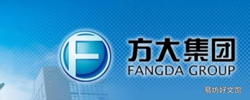 辽宁方大卖什么 辽宁方大卖的啥