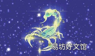 容易爆富的星座有哪些 哪个星座最容易出富豪