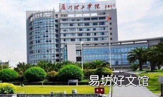 福建最好二本大学有哪些 福建最好二本大学有哪几所