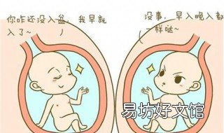 入盆后多久能生 什么是入盆,入盆后多久能生