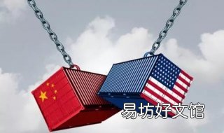 中美贸易战
