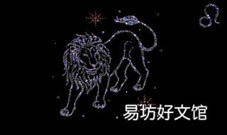 七月出生的人属于什么星座 七月份出生的人属于什么星座
