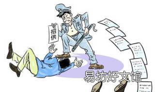 死缓是什么意思 无期徒刑是什么意思