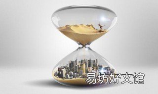 沙漏模型公式 沙漏模型公式 奥数