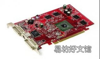 NVIDIA显卡如何设置多方案? nvidia如何设置多个显示器