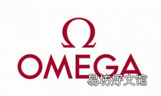 欧米茄手表的真假鉴别 欧米茄手表鉴定真假鉴别
