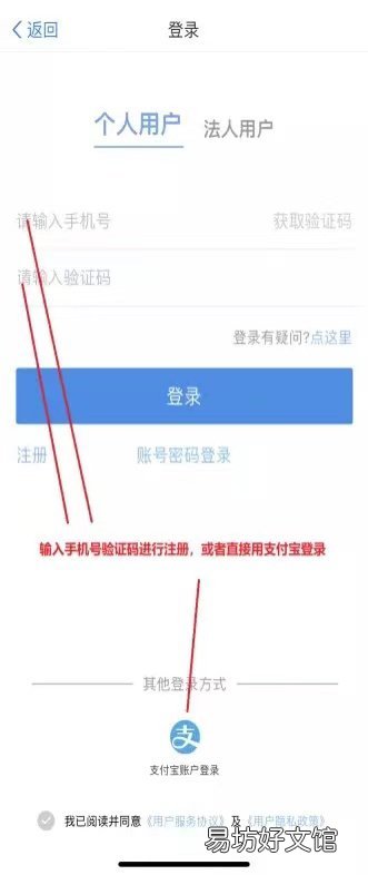 山东居民身份证电子证照使用指南 山东身份证件