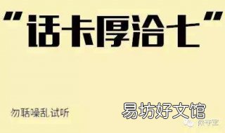 聒噪是什么意思 耳边聒噪是什么意思