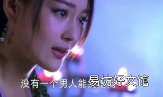 死得其所是什么意思 死得其所是什么意思解释