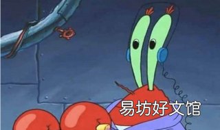 毁三观是什么意思 毁三观怎么理解