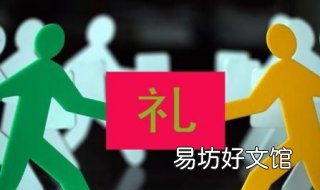 殷勤的意思 遂教方士殷勤觅的殷勤的意思