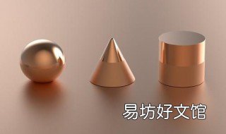 圆立柱计算公式 立柱体计算公式