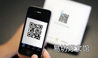 twitter怎么扫二维码 推特怎么用扫一扫