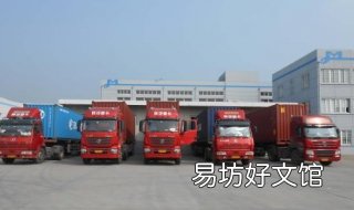 如何选择好的物流公司 物流公司哪几个物流公司比较好