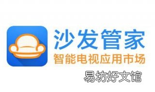 沙发管家功能介绍 沙发管家官方网站