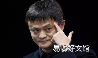 明星和马云合影 小马云和明星合影