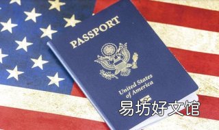 美国签证标准照片要求 美国签证标准照片要求几寸