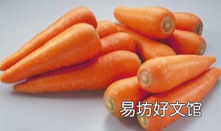 红萝卜的做法大全是什么 红萝卜做法大全家常做法大全