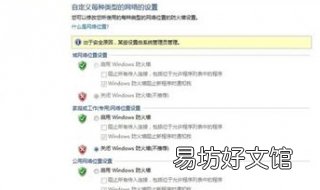 能ping通不能上网 ping通 不能上网