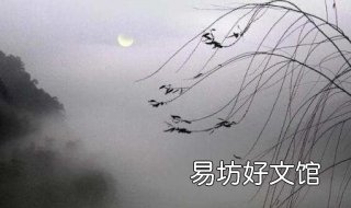 晓风残月的意思 晓风残月意思造句
