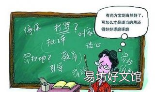 晓之以理的意思 晓之以理的晓