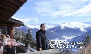 极目远眺的意思 极目远眺的意思是