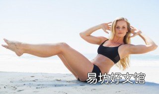 减肚子和大腿的办法 减大腿肚的有效方法