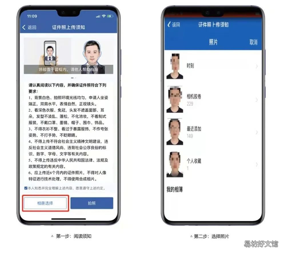 潍坊市电子驾驶证怎么申领?(潍坊 潍坊电子驾驶证怎么申请