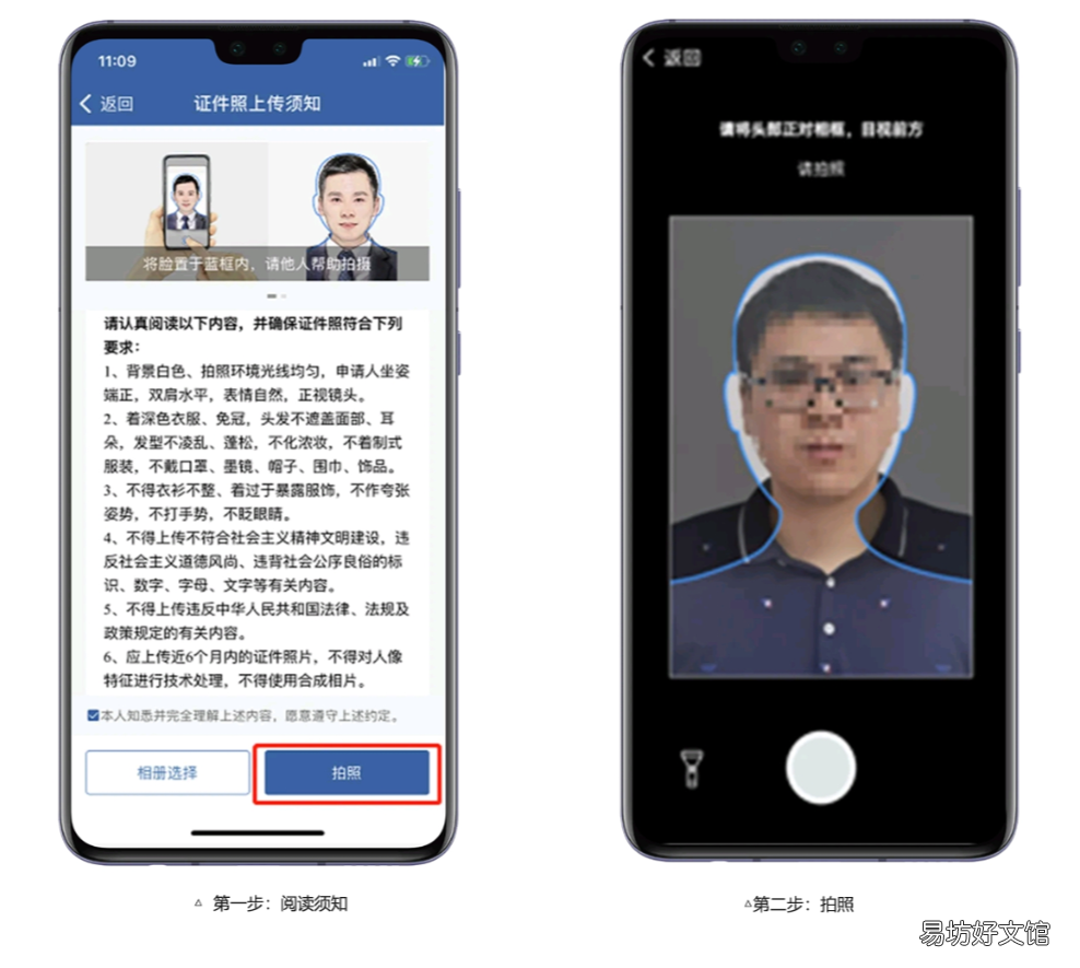 潍坊市电子驾驶证怎么申领?(潍坊 潍坊电子驾驶证怎么申请
