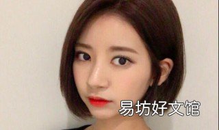 女生短发怎么剪好看 女生短发怎样剪好看