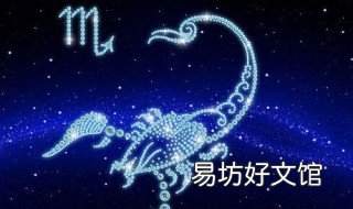 综合实力最强的星座有哪些 综合实力最强的星座有哪几个