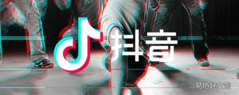 抖音休息15分钟怎么关 抖音休息15分钟关闭不了