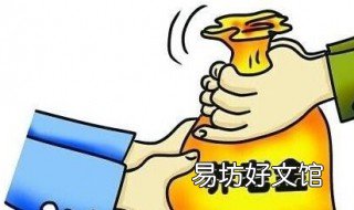 退休金的计算方式 退休金的计算方式计算公式2021