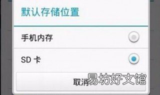 内存已满怎么清理 复印机内存已满怎么清理