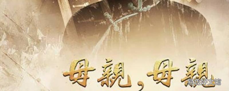 金国秀侯志宏离婚了吗 金国秀接侯志宏出狱是哪一集