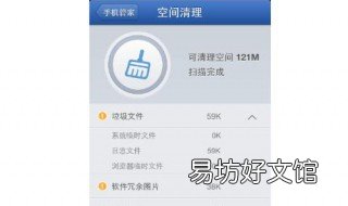 手机内存怎么删除 手机内存怎么删除没用的