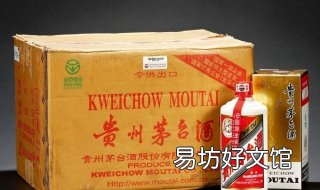 20年茅台值多少钱 20年的茅台能值多少钱一瓶