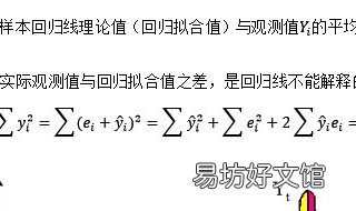 学位论文中因变量与自变量引入中间变量该怎么写 论文应变量和自变量的关系