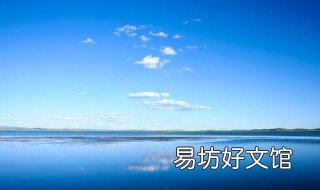水天相接的意思 月光曲水天相接的意思