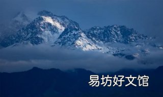 氤氲是什么意思 云烟氤氲是什么意思