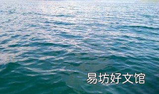 波光粼粼的意思 水波荡漾波光粼粼的意思
