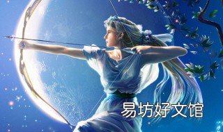 十二星座中哪些星座男比较花心 十二星座哪个星座男最花心