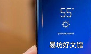 三星手机屏幕黑点能用多长时间 三星屏黑点多长时间扩大